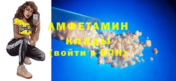 MDMA Premium VHQ Верея