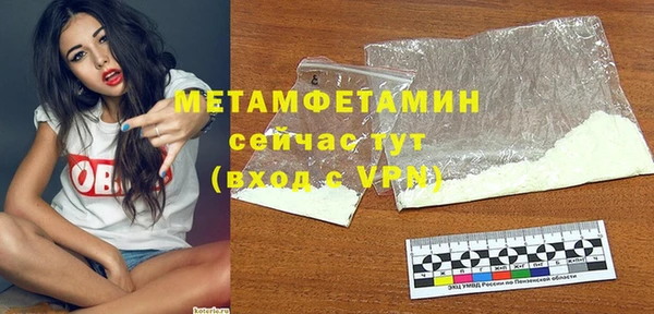 метамфетамин Верхний Тагил