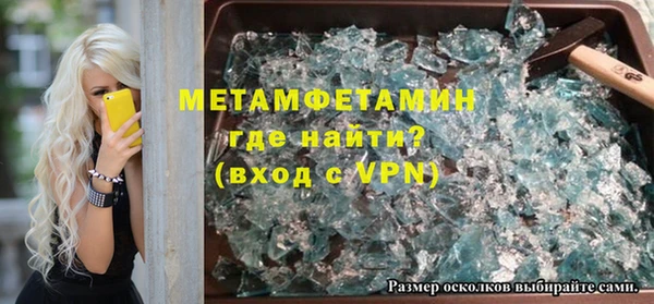 MDMA Premium VHQ Верея