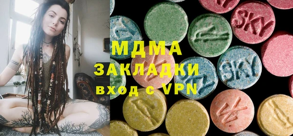 MDMA Premium VHQ Верея