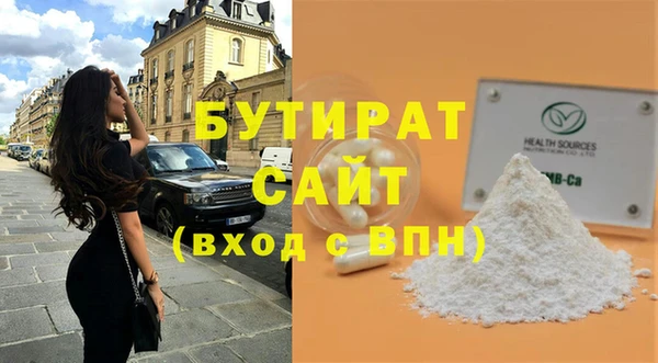 MDMA Premium VHQ Верея